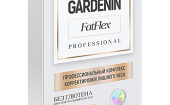 Gardenin FatFlex: отзывы и полный обзор средства для похудения